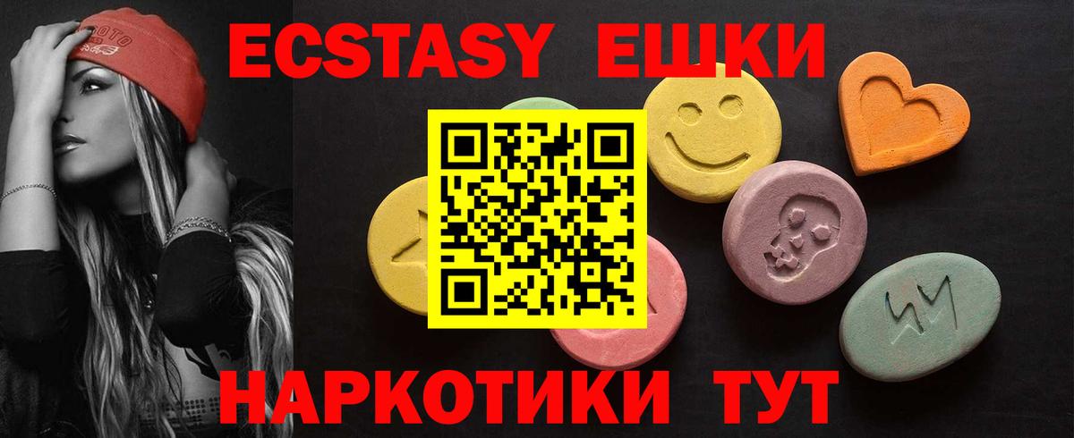ЭКСТАЗИ Cube Кизляр