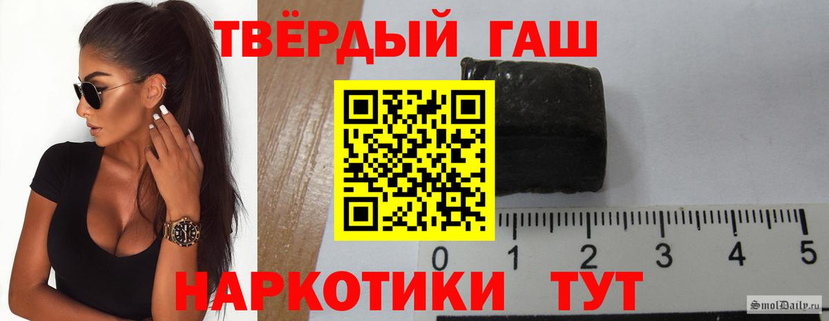 Кизляр  ГАШИШ гарик  Гашиш  хочу наркоту  Вход с VPN  ГАШ VHQ 
