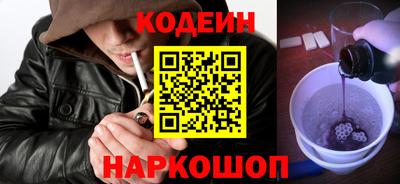 PSILOCYBIN Краснокаменск