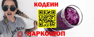 PSILOCYBIN Краснокаменск