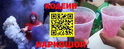 таблы Краснознаменск