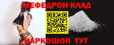 таблы Краснознаменск