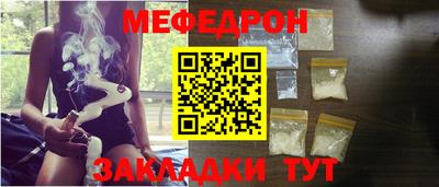таблы Краснознаменск