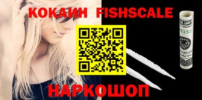 таблы Краснознаменск