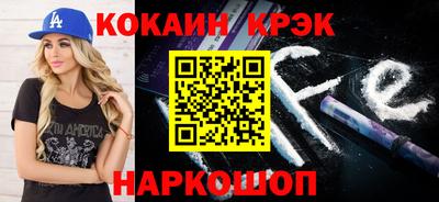 кокаин колумбия Краснодар