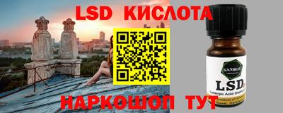 таблы Краснознаменск