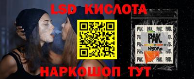 таблы Краснознаменск