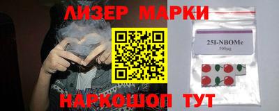 таблы Краснознаменск