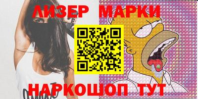 таблы Краснознаменск