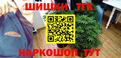 кокаин колумбия Краснодар