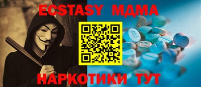 PSILOCYBIN Краснокаменск