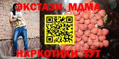 кокаин колумбия Краснодар