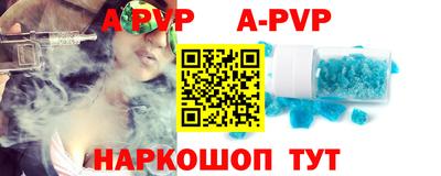 таблы Краснознаменск