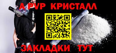 PSILOCYBIN Краснокаменск