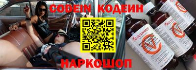 PSILOCYBIN Краснокаменск
