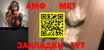 таблы Краснознаменск