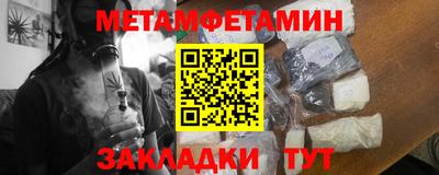 таблы Краснознаменск