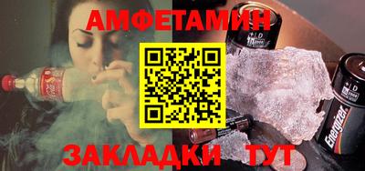таблы Краснознаменск
