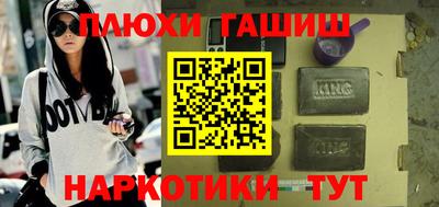 таблы Краснознаменск