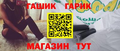 PSILOCYBIN Краснокаменск