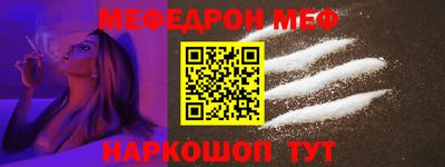 таблы Краснознаменск