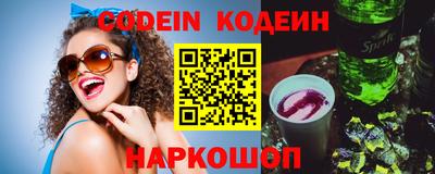 кокаин колумбия Краснодар