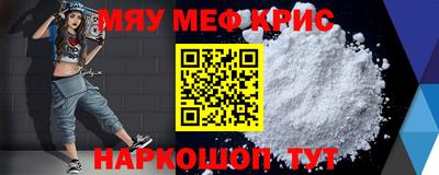 таблы Краснознаменск