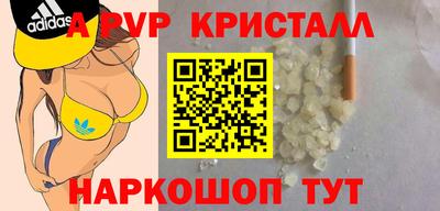 таблы Краснознаменск