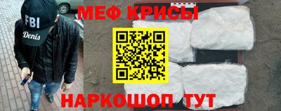 PSILOCYBIN Краснокаменск
