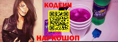 PSILOCYBIN Краснокаменск