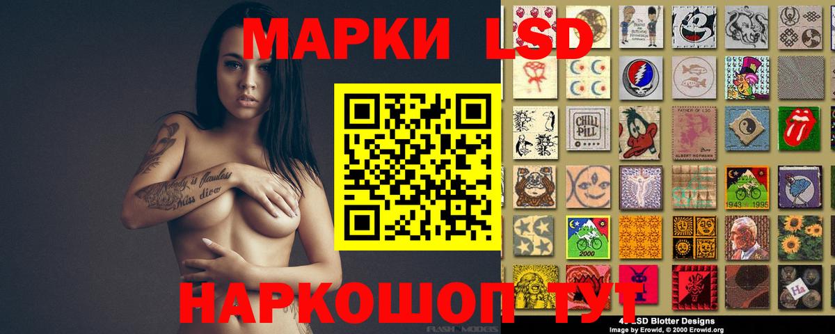 Кизляр  Лсд 25 экстази  MEGA tor  ЛСД экстази кислота  Лсд 25 экстази кислота  Вход с VPN 