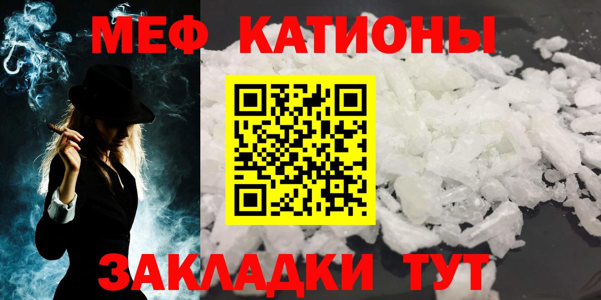 Кизляр  Меф  Вход с VPN  МЕФ мяу мяу  МЕФ mephedrone 