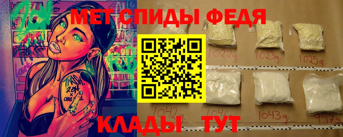 Первитин Methamphetamine Кизляр