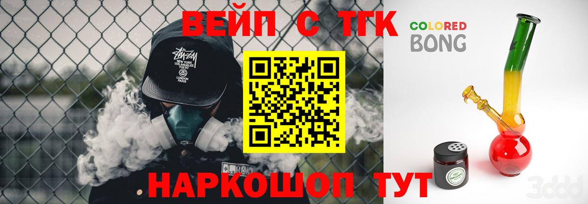Дистиллят ТГК Wax Кизляр