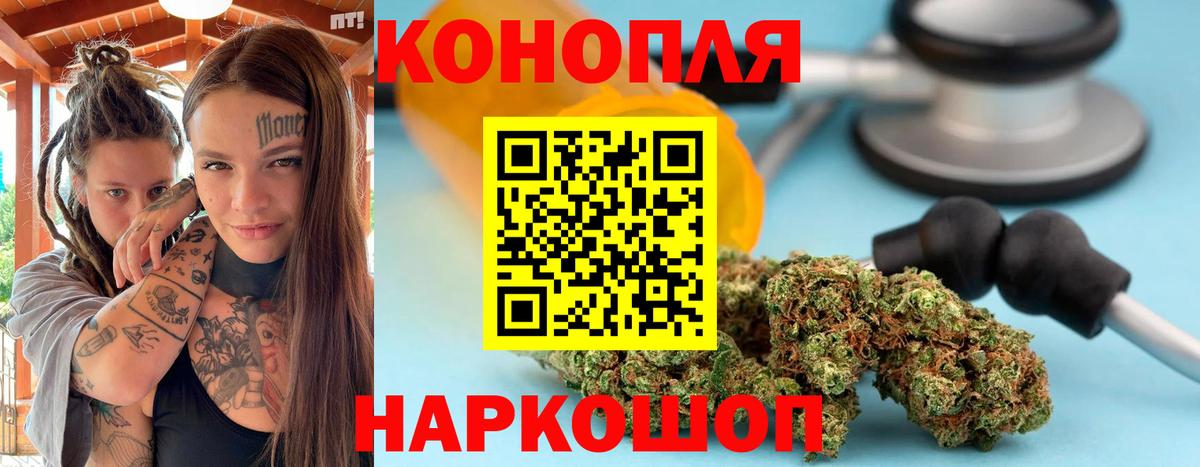 Кизляр  Шишки марихуана LSD WEED  Каннабис VHQ  Вход с VPN  Бошки Шишки Amnesia 